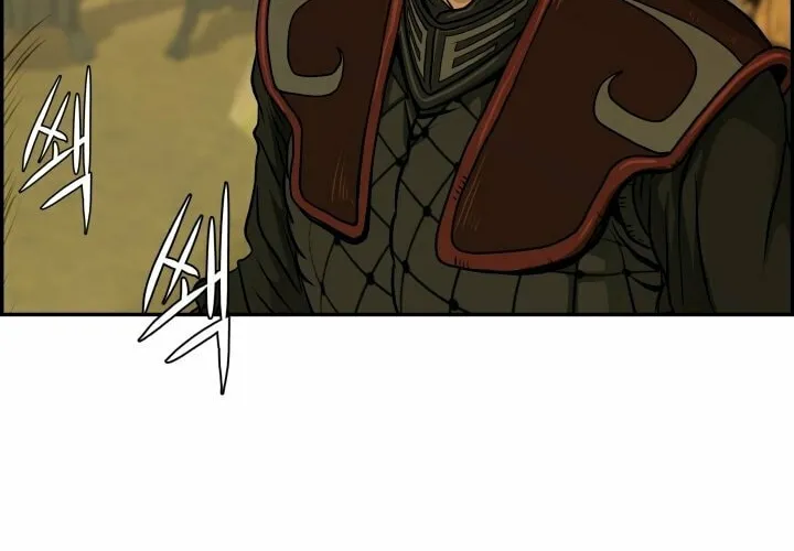 Blade of Wind and Thunder Chapter 27 page 19 - 