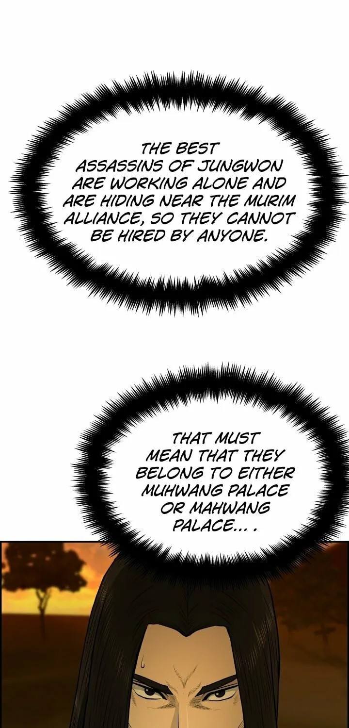 Blade of Wind and Thunder Chapter 27 page 20 - 