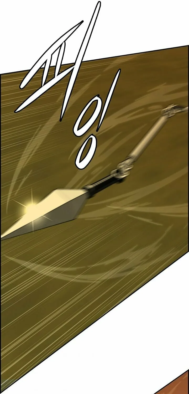 Blade of Wind and Thunder Chapter 27 page 26 - 