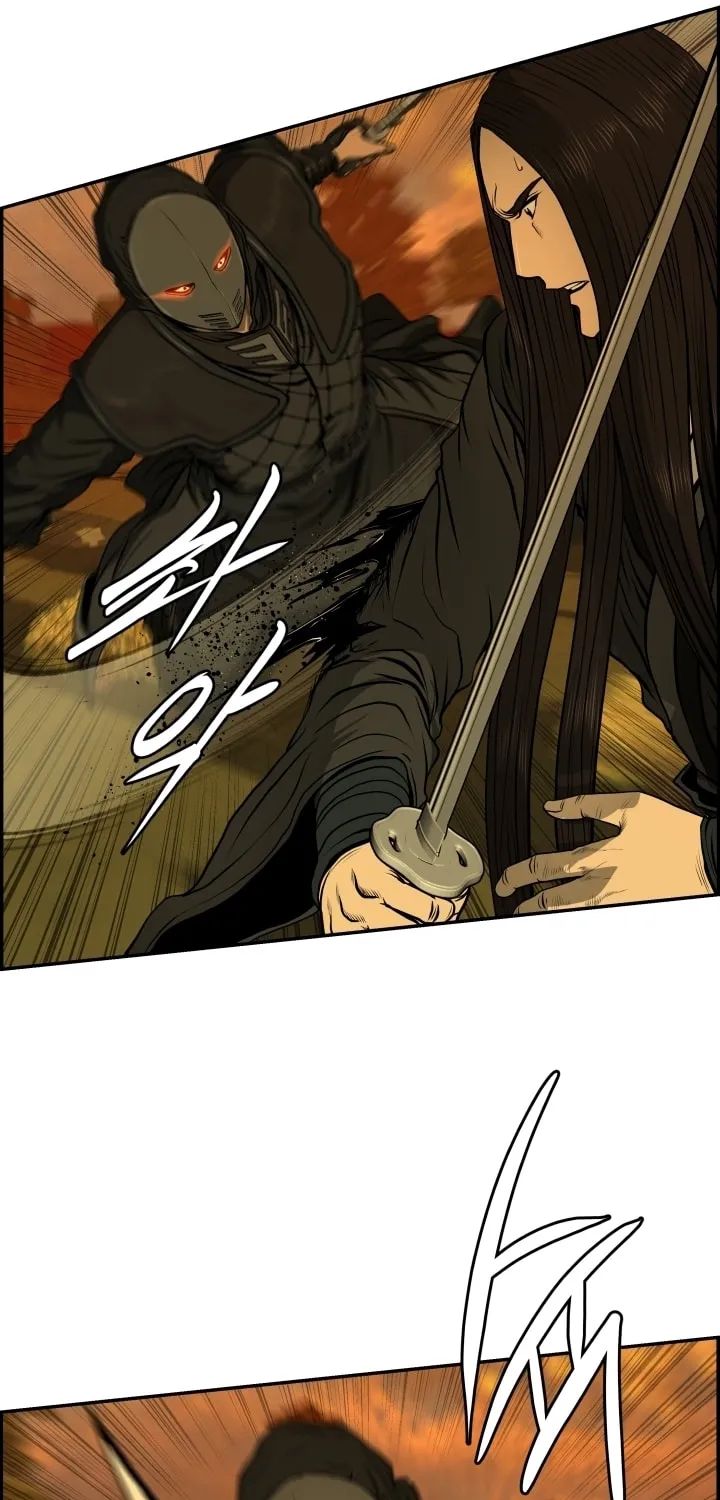 Blade of Wind and Thunder Chapter 27 page 4 - 