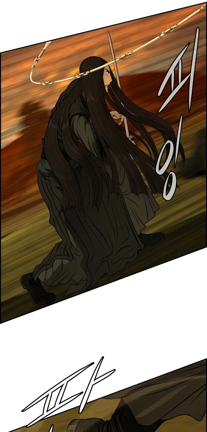 Blade of Wind and Thunder Chapter 27 page 33 - 