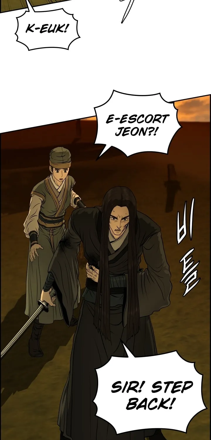 Blade of Wind and Thunder Chapter 27 page 54 - 