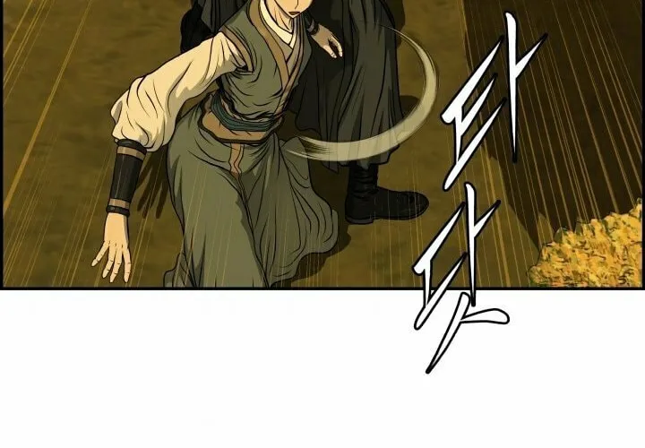 Blade of Wind and Thunder Chapter 27 page 59 - 