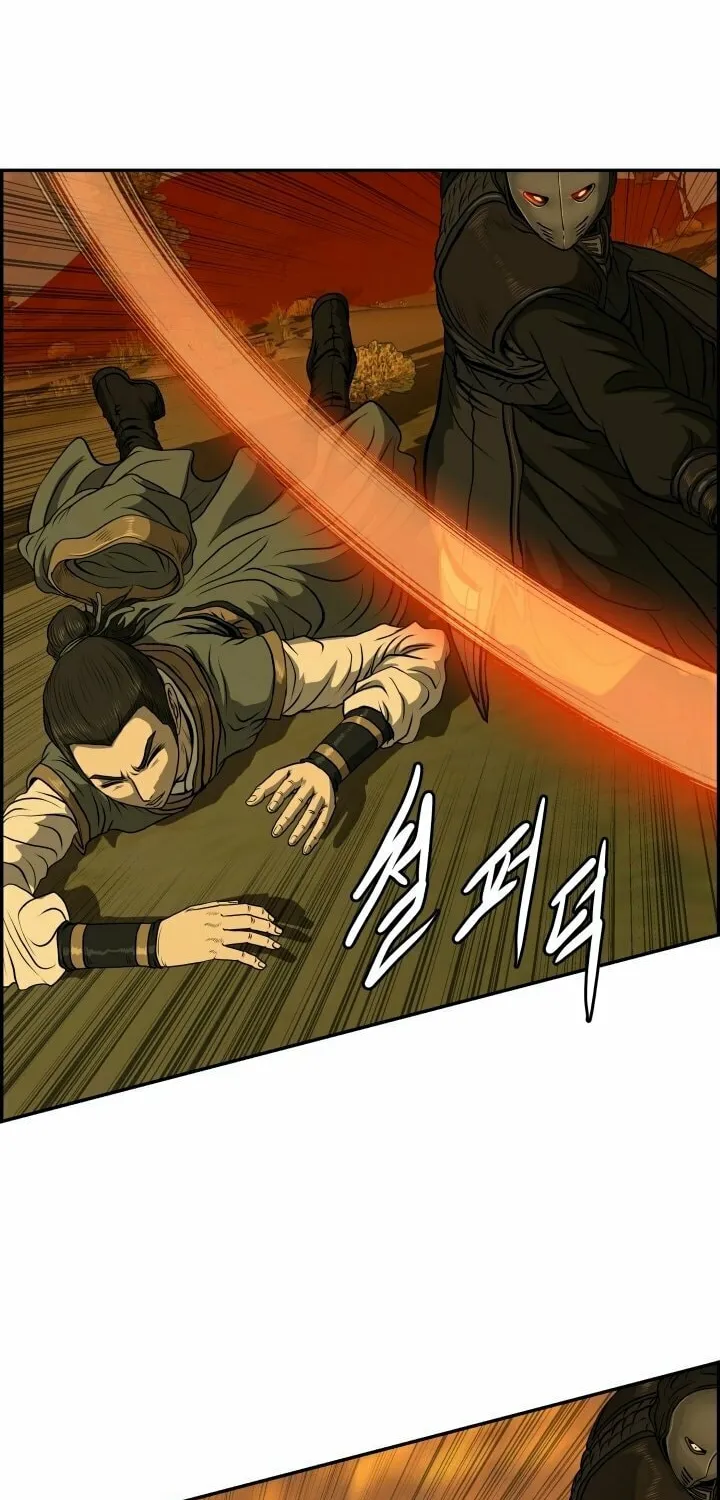 Blade of Wind and Thunder Chapter 27 page 69 - 