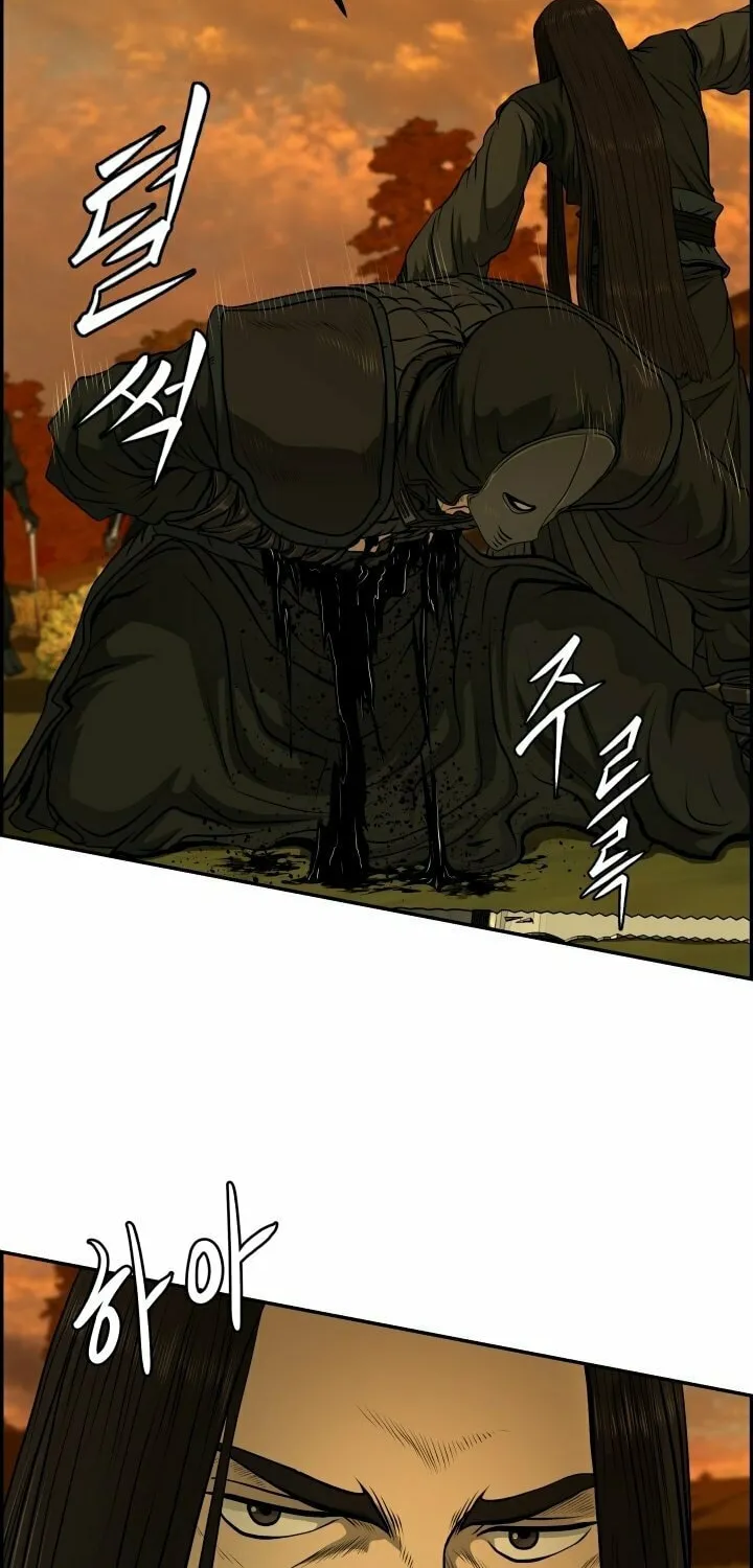 Blade of Wind and Thunder Chapter 27 page 9 - 