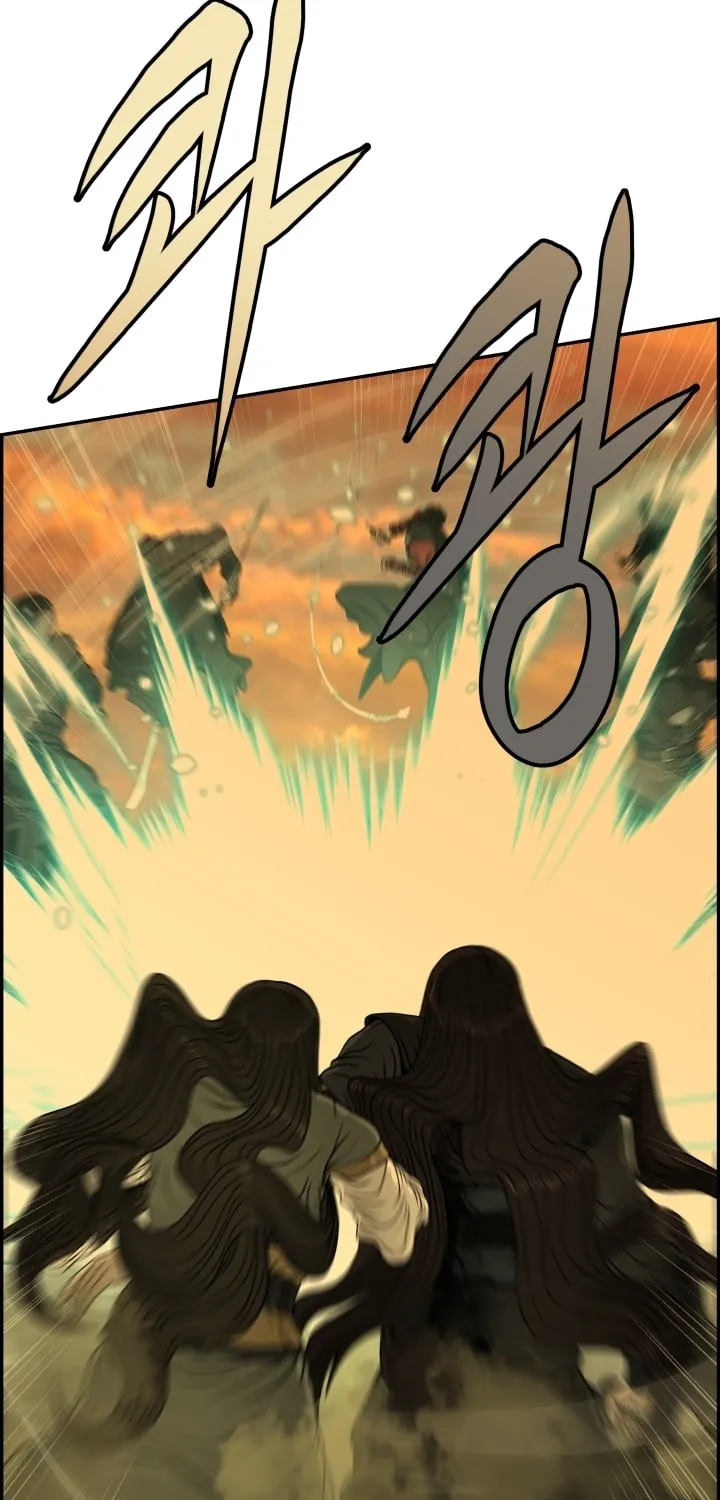 Blade of Wind and Thunder Chapter 28 page 16 - 