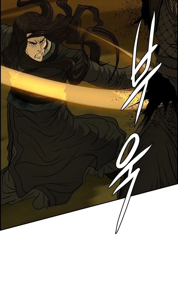 Blade of Wind and Thunder Chapter 28 page 3 - 