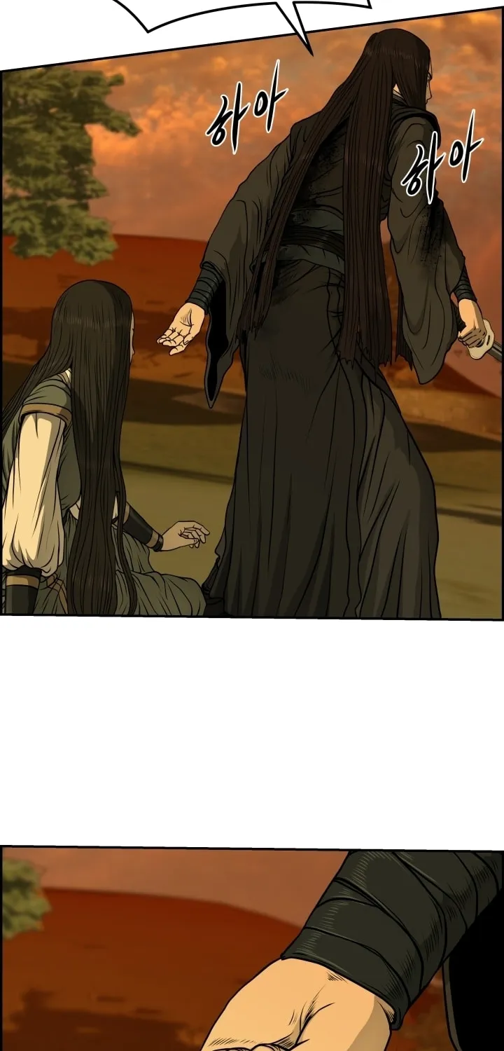 Blade of Wind and Thunder Chapter 28 page 5 - 