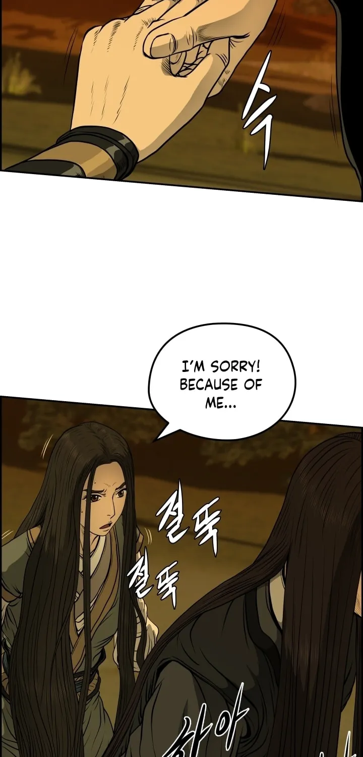Blade of Wind and Thunder Chapter 28 page 6 - 