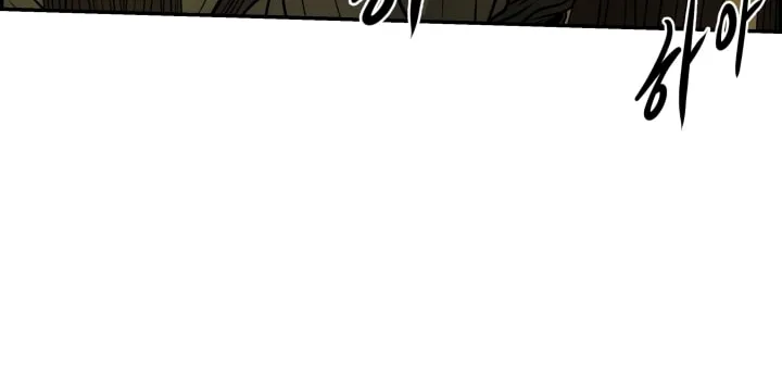 Blade of Wind and Thunder Chapter 28 page 7 - 