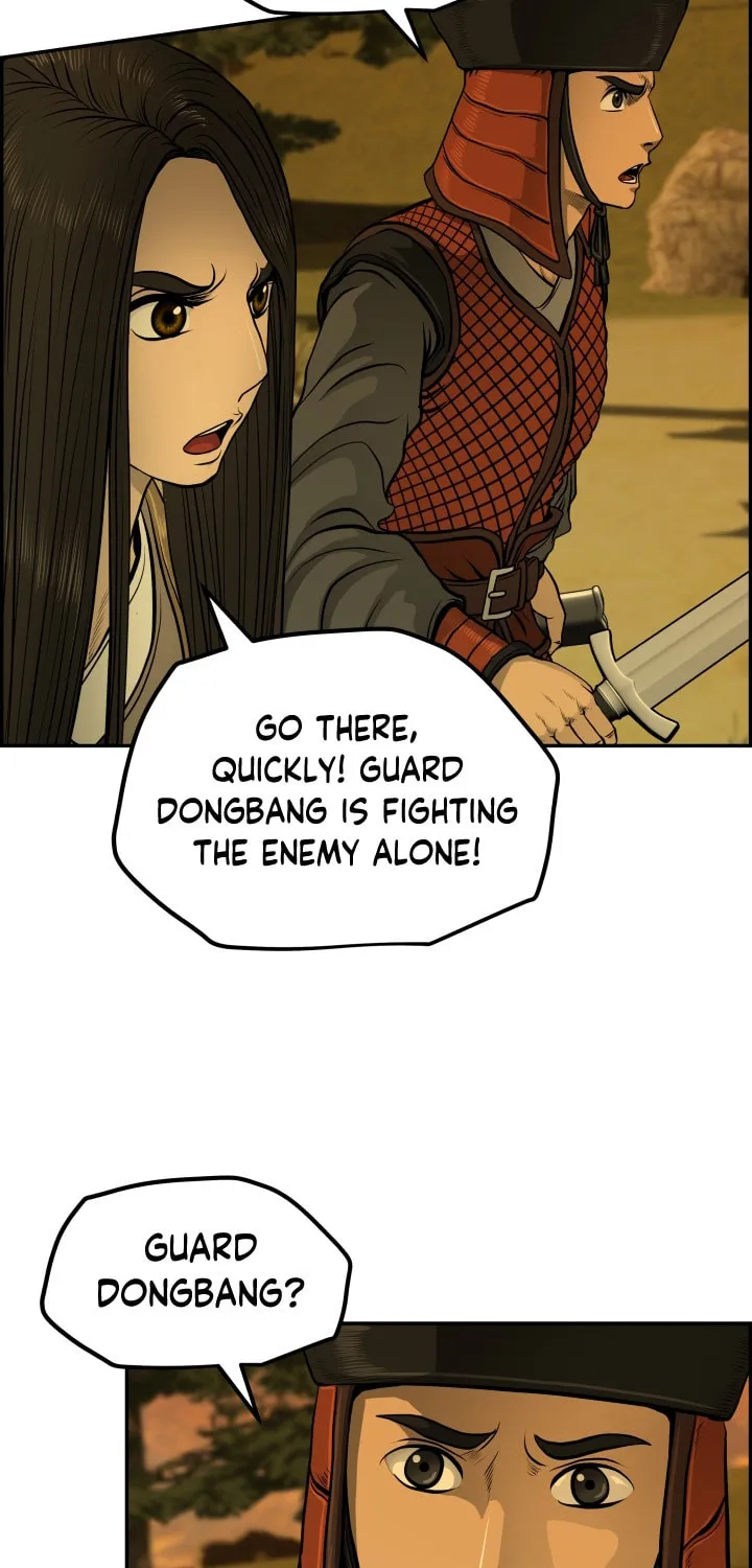 Blade of Wind and Thunder Chapter 29 page 23 - 