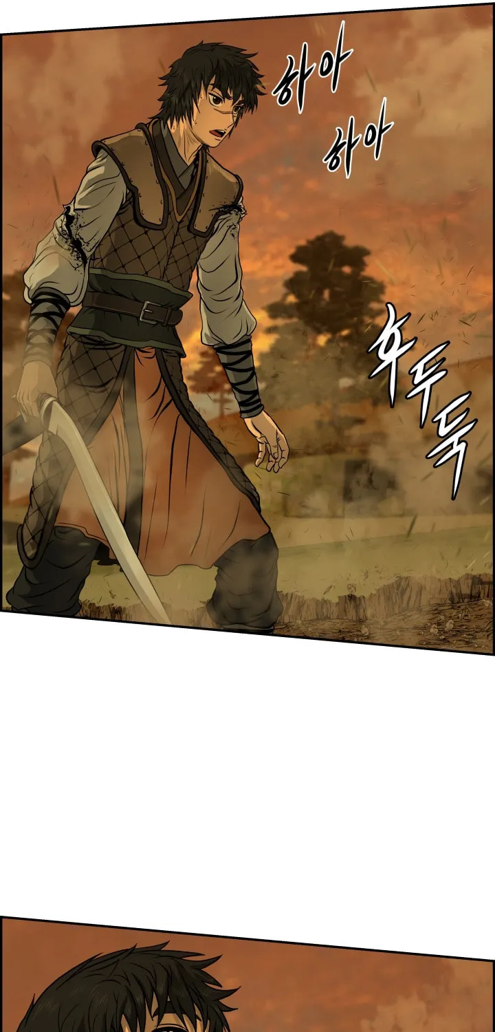 Blade of Wind and Thunder Chapter 29 page 33 - 