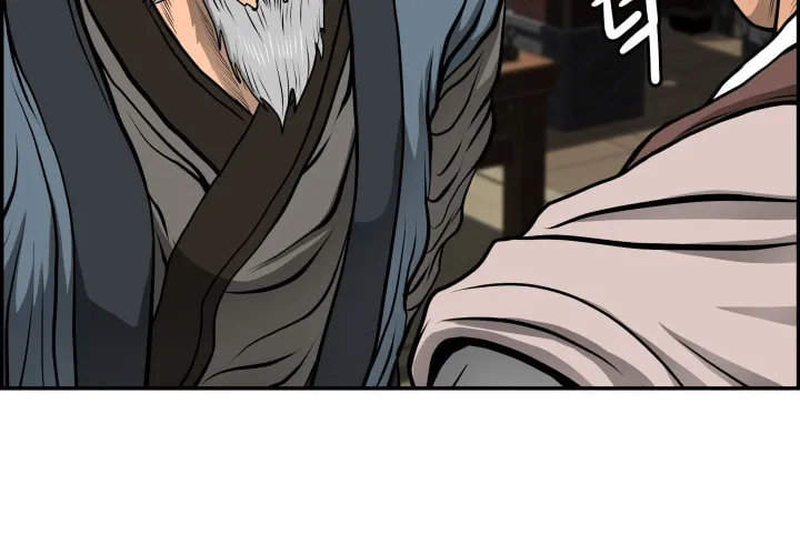 Blade of Wind and Thunder Chapter 29 page 39 - 