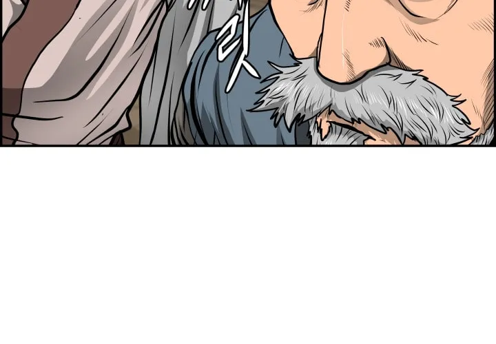 Blade of Wind and Thunder Chapter 29 page 46 - 