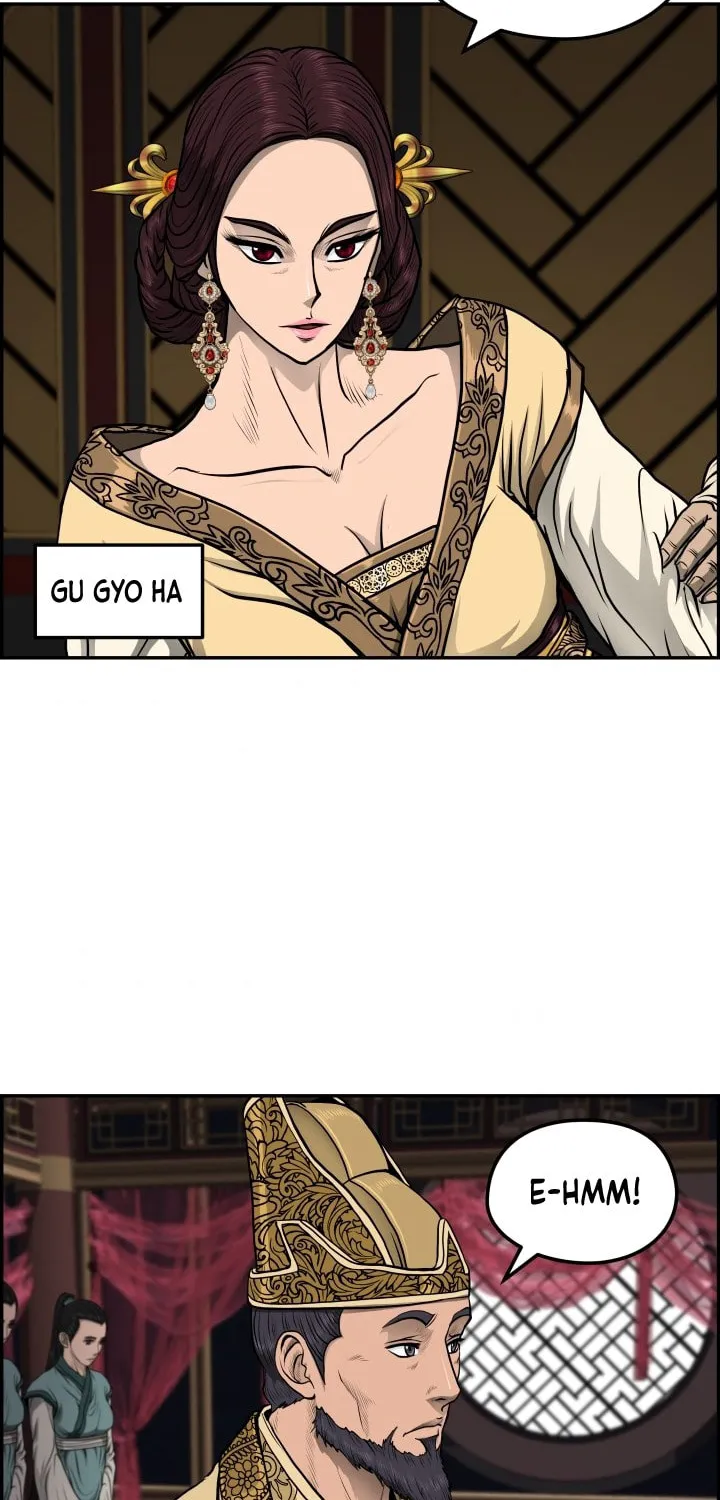 Blade of Wind and Thunder Chapter 29 page 52 - 