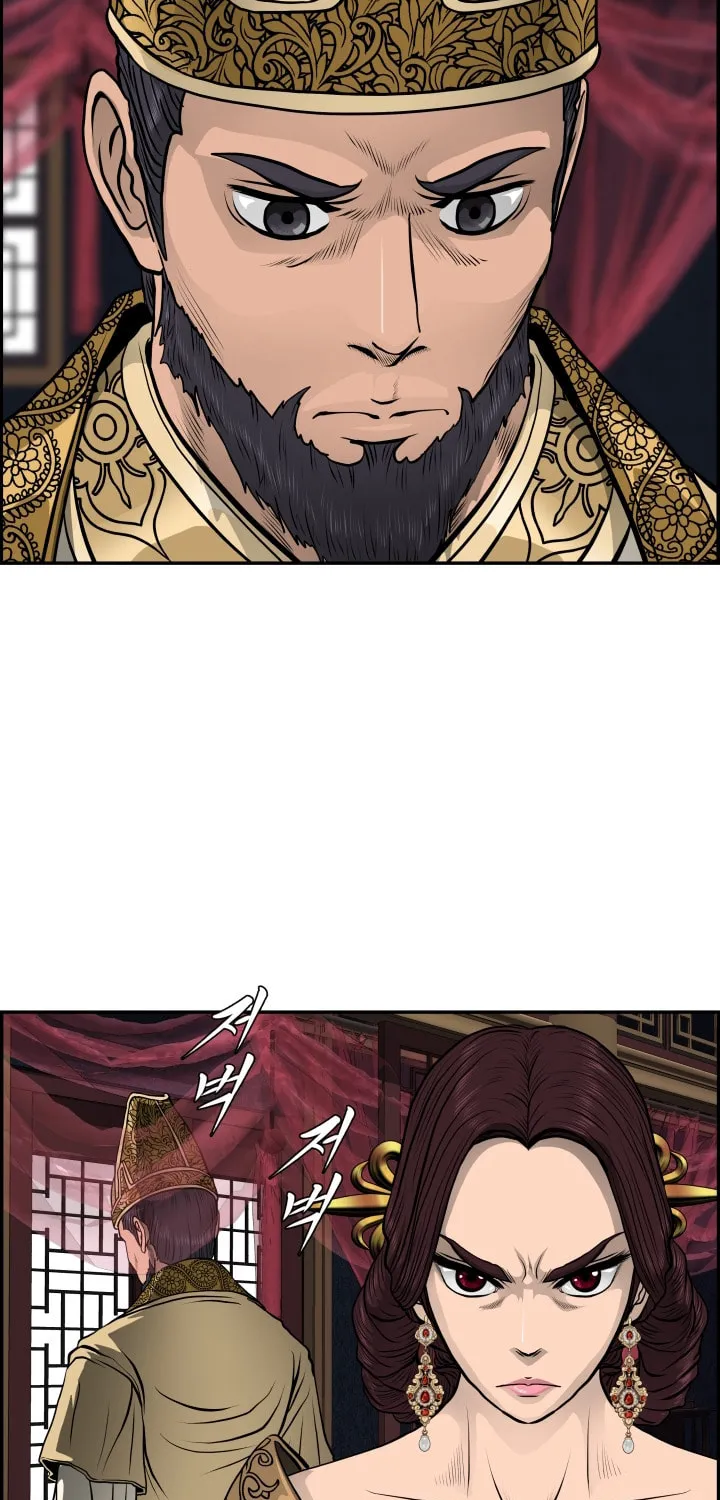 Blade of Wind and Thunder Chapter 29 page 64 - 