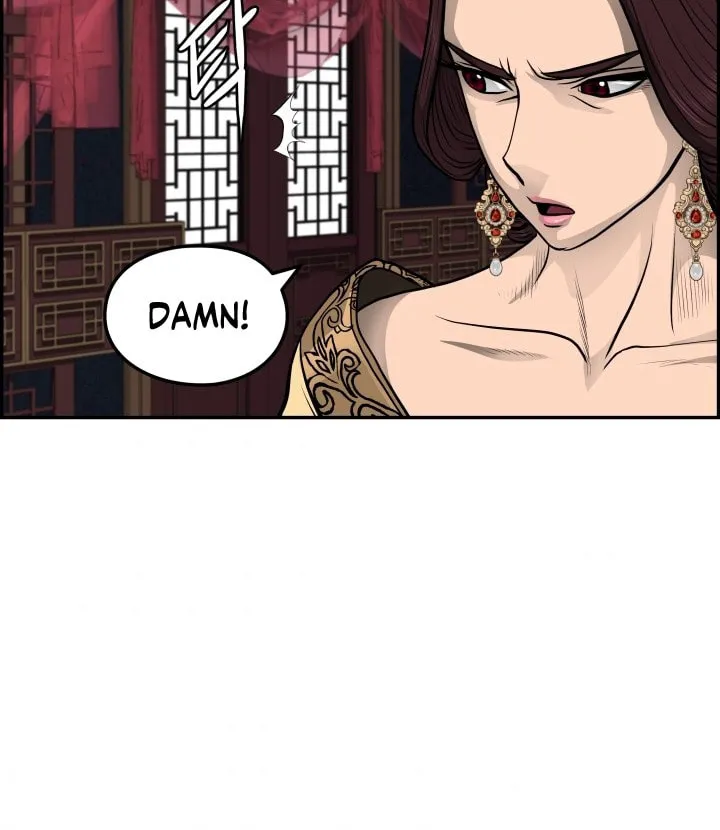 Blade of Wind and Thunder Chapter 29 page 68 - 