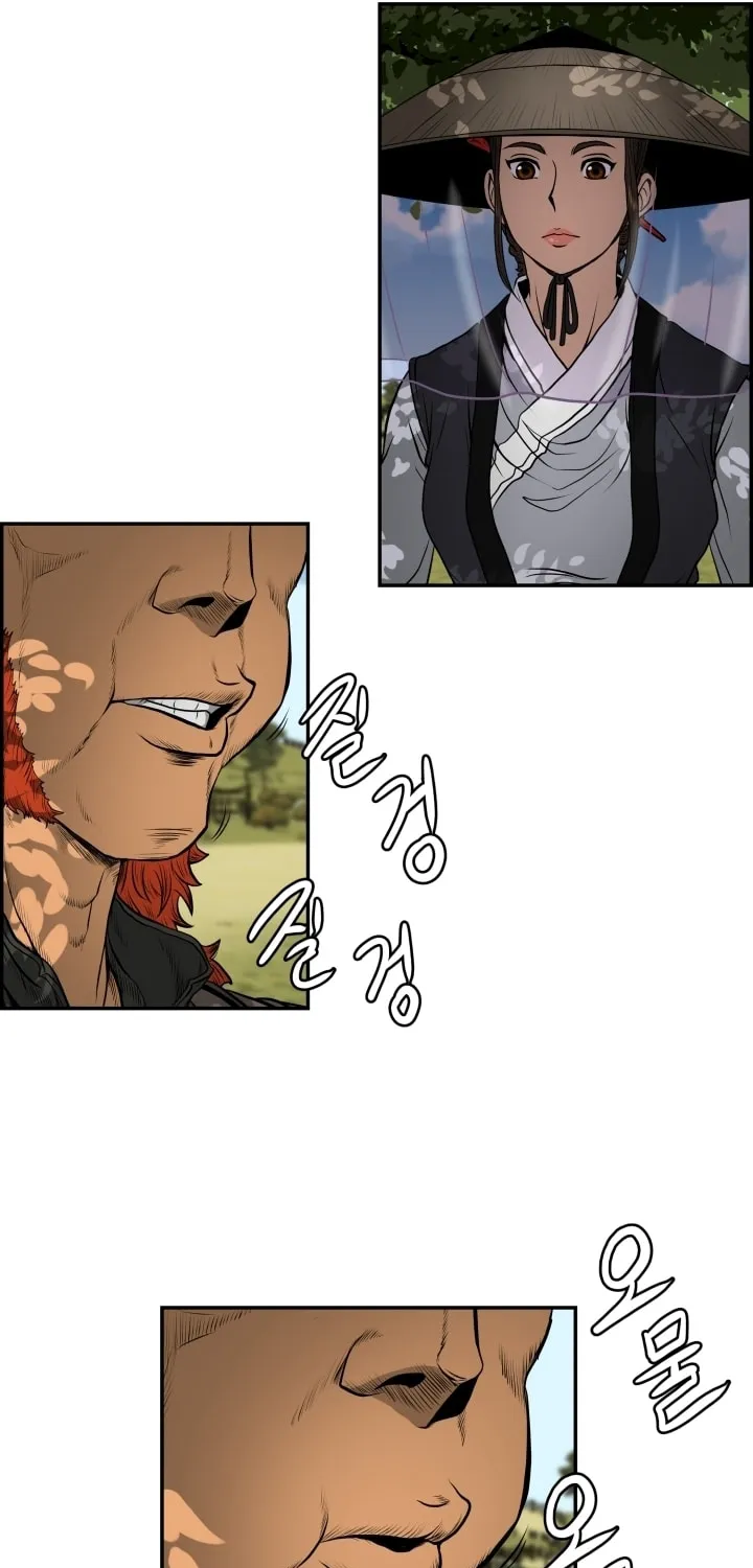 Blade of Wind and Thunder Chapter 3 page 62 - 