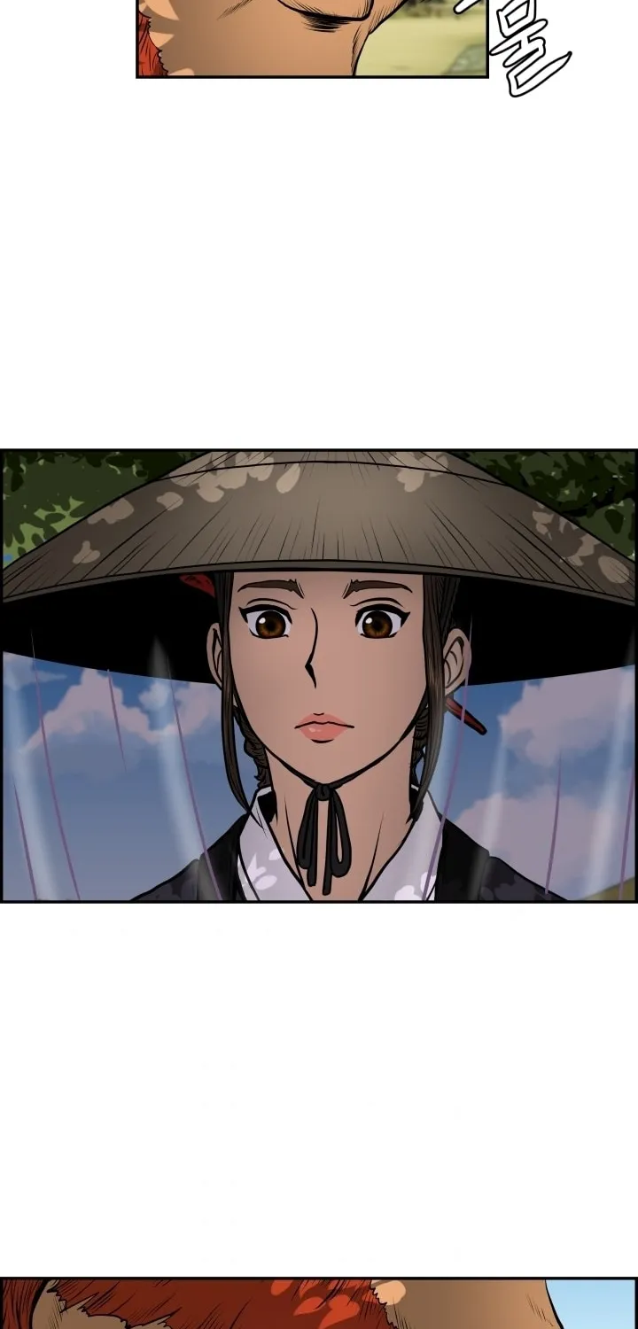 Blade of Wind and Thunder Chapter 3 page 63 - 
