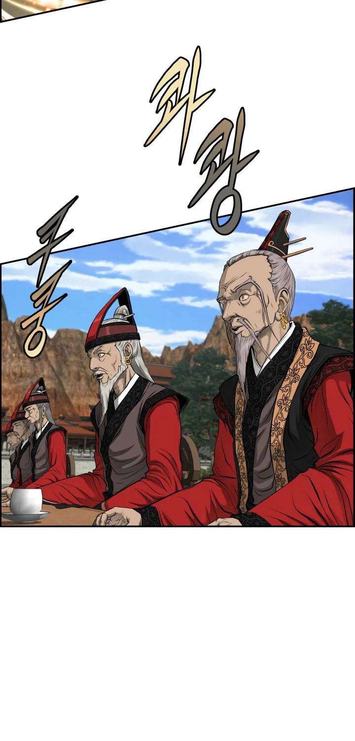 Blade of Wind and Thunder Chapter 30 page 14 - 
