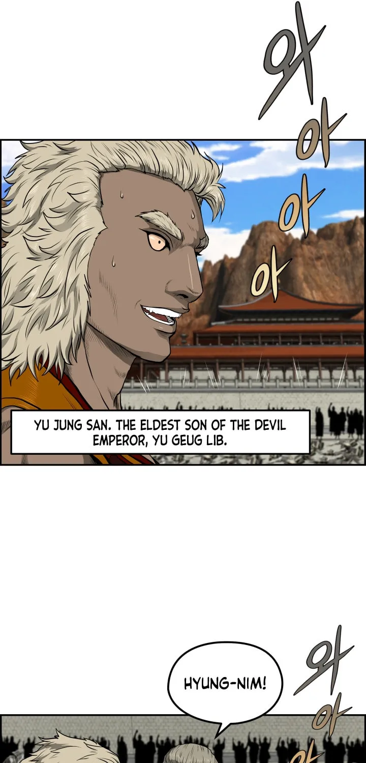Blade of Wind and Thunder Chapter 30 page 20 - 