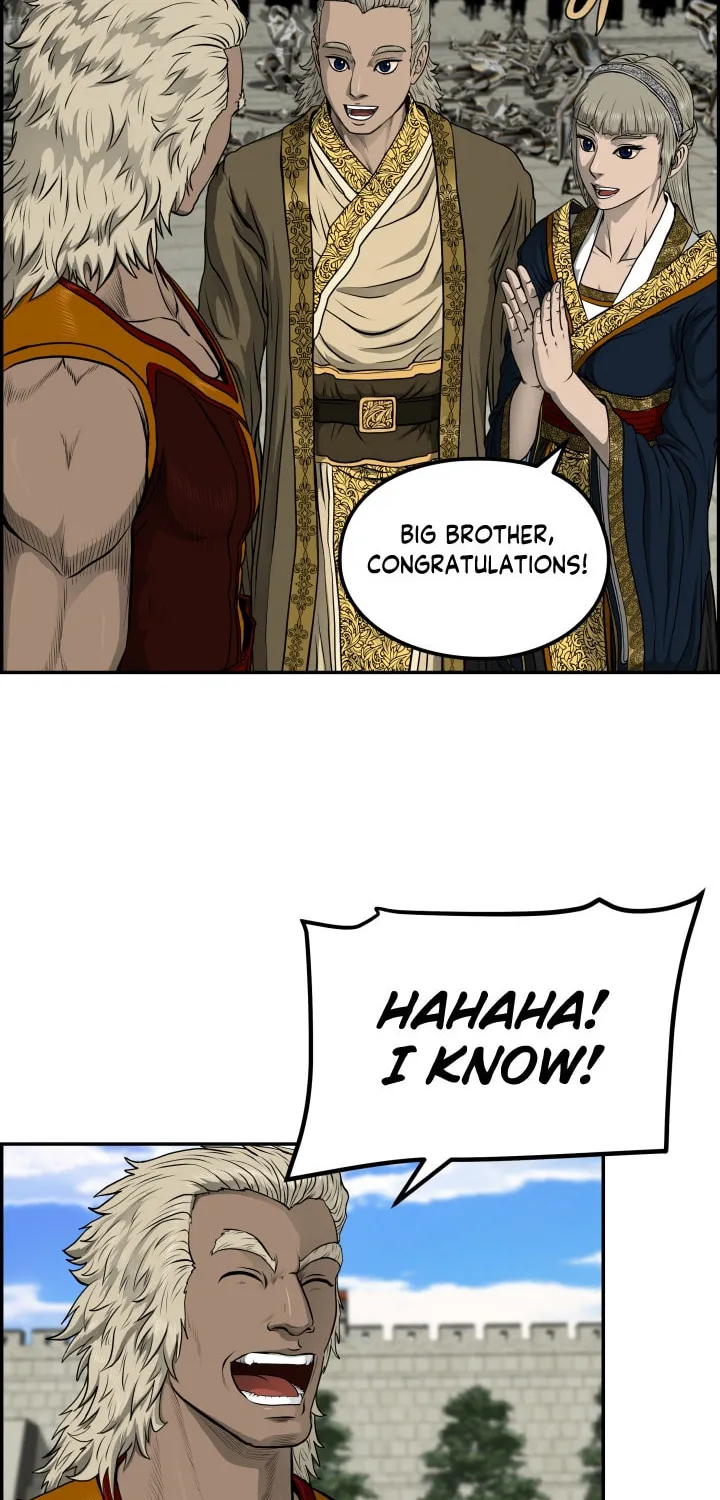 Blade of Wind and Thunder Chapter 30 page 21 - 