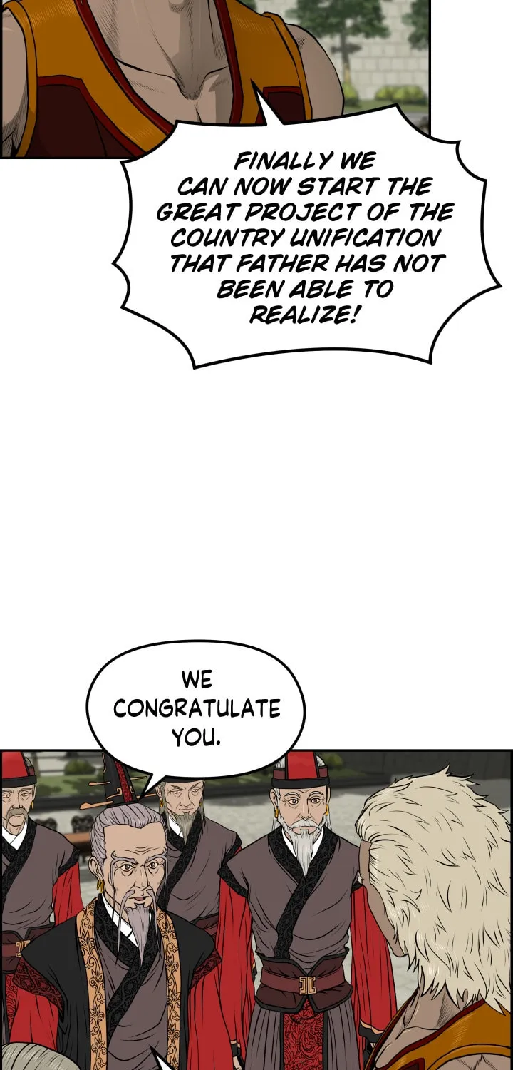 Blade of Wind and Thunder Chapter 30 page 22 - 