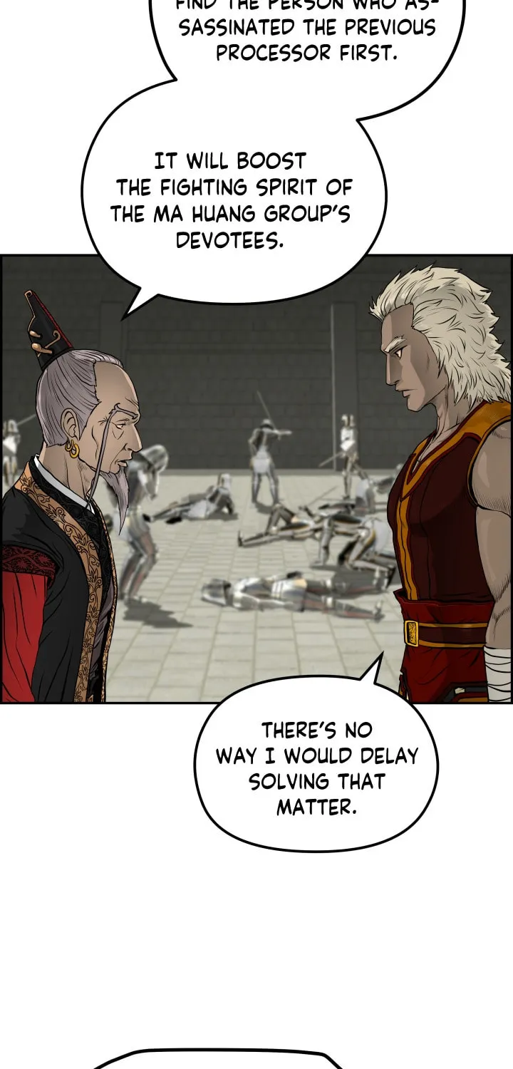 Blade of Wind and Thunder Chapter 30 page 25 - 