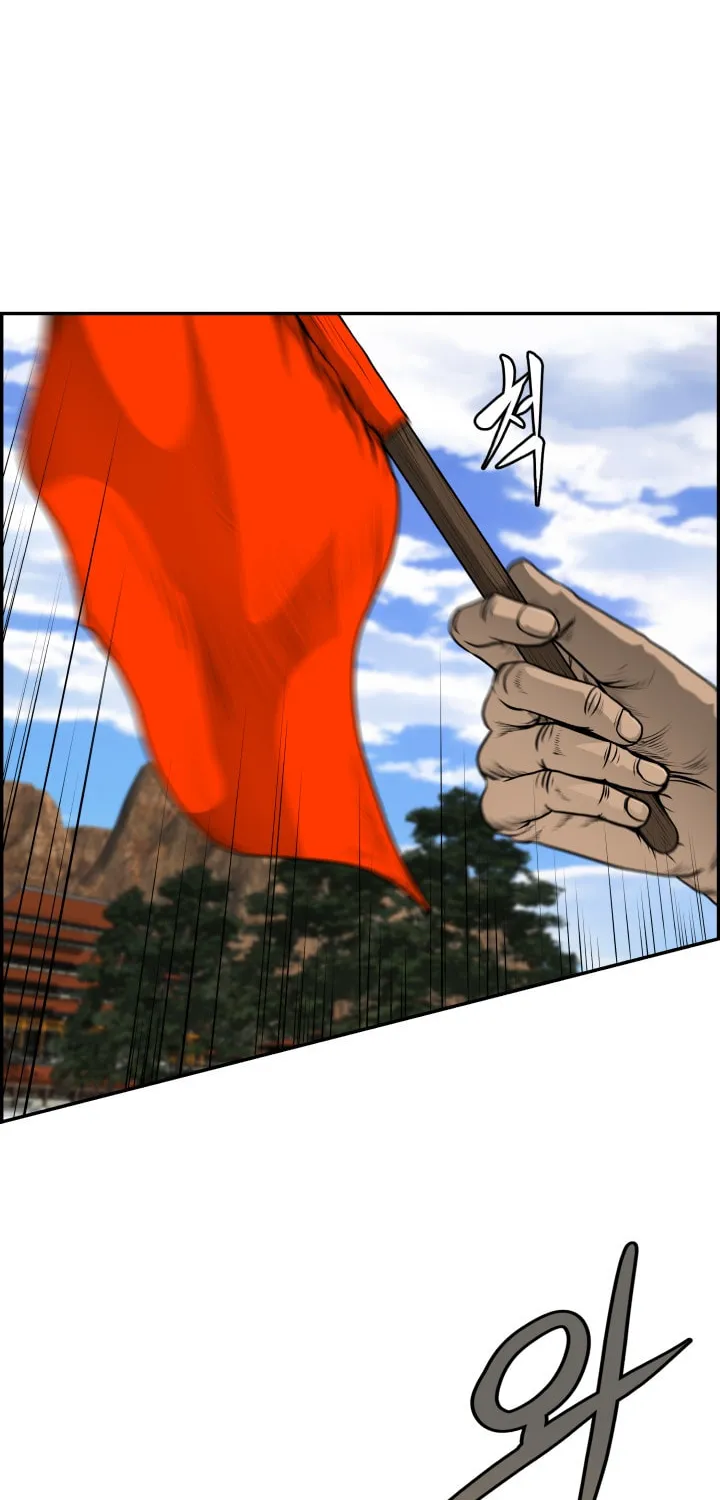 Blade of Wind and Thunder Chapter 30 page 5 - 