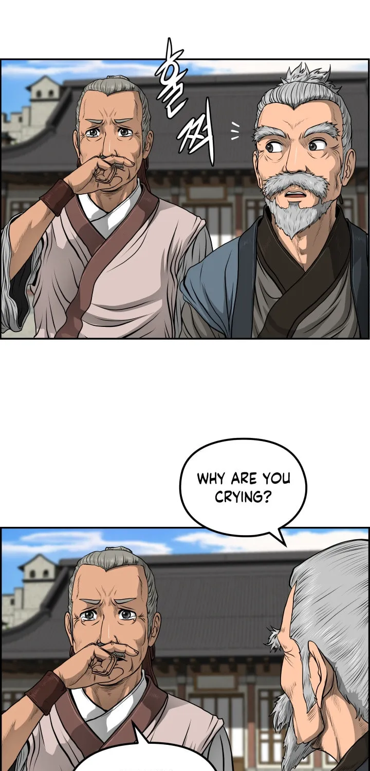 Blade of Wind and Thunder Chapter 30 page 42 - 