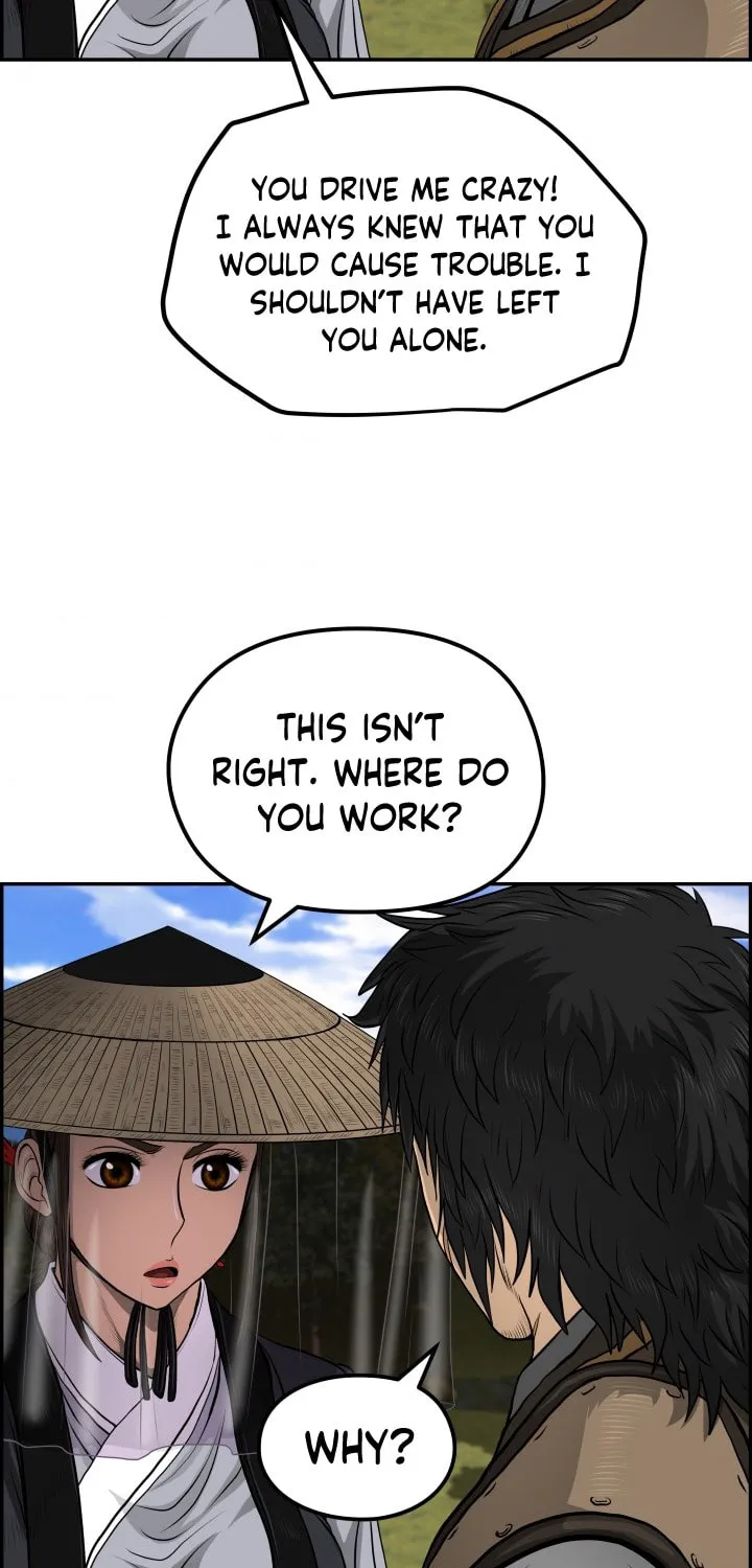 Blade of Wind and Thunder Chapter 30 page 60 - 