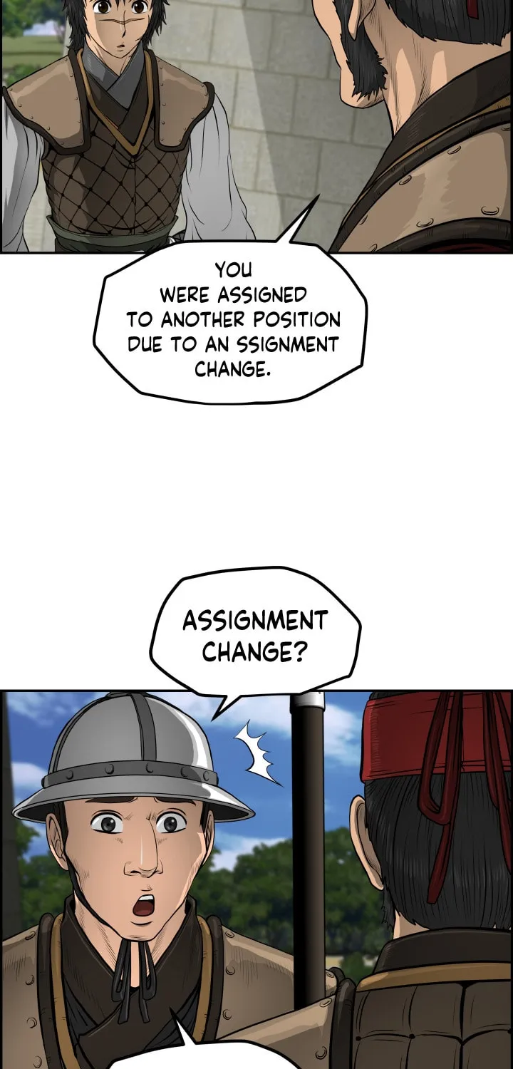 Blade of Wind and Thunder Chapter 31 page 11 - 