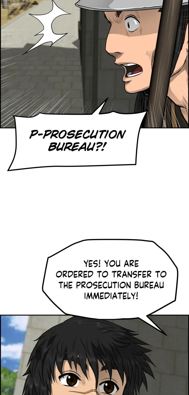 Blade of Wind and Thunder Chapter 31 page 14 - 
