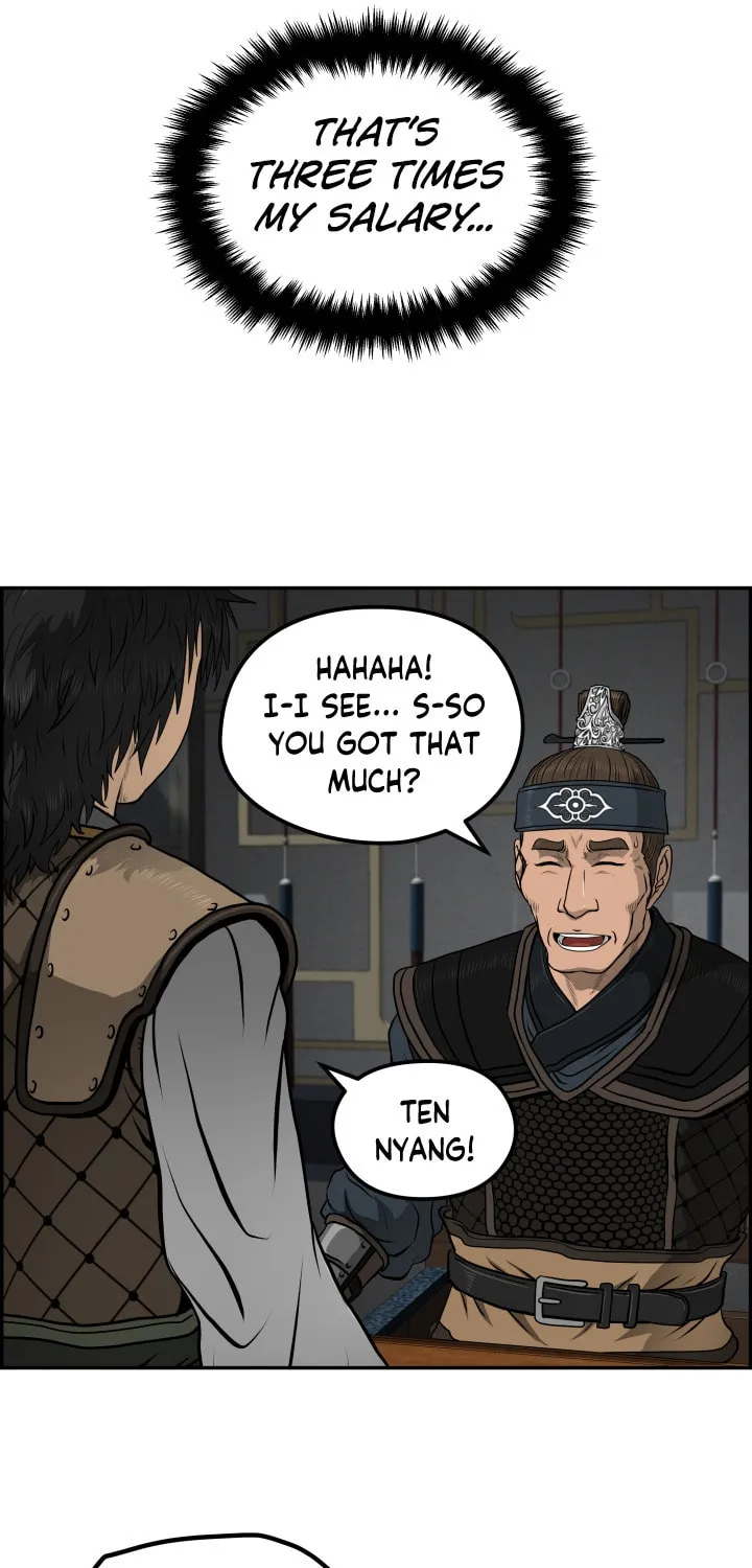 Blade of Wind and Thunder Chapter 31 page 25 - 