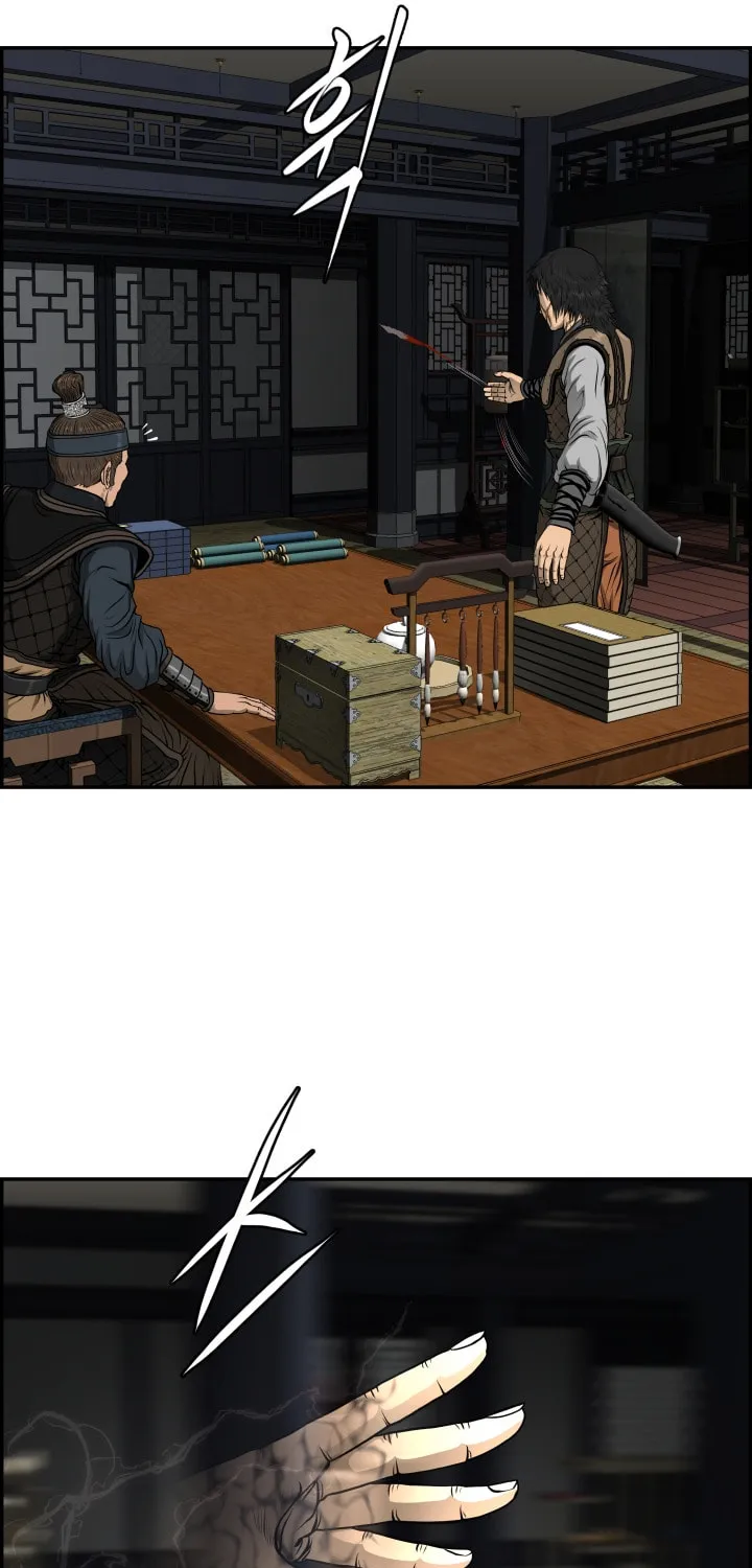 Blade of Wind and Thunder Chapter 31 page 53 - 