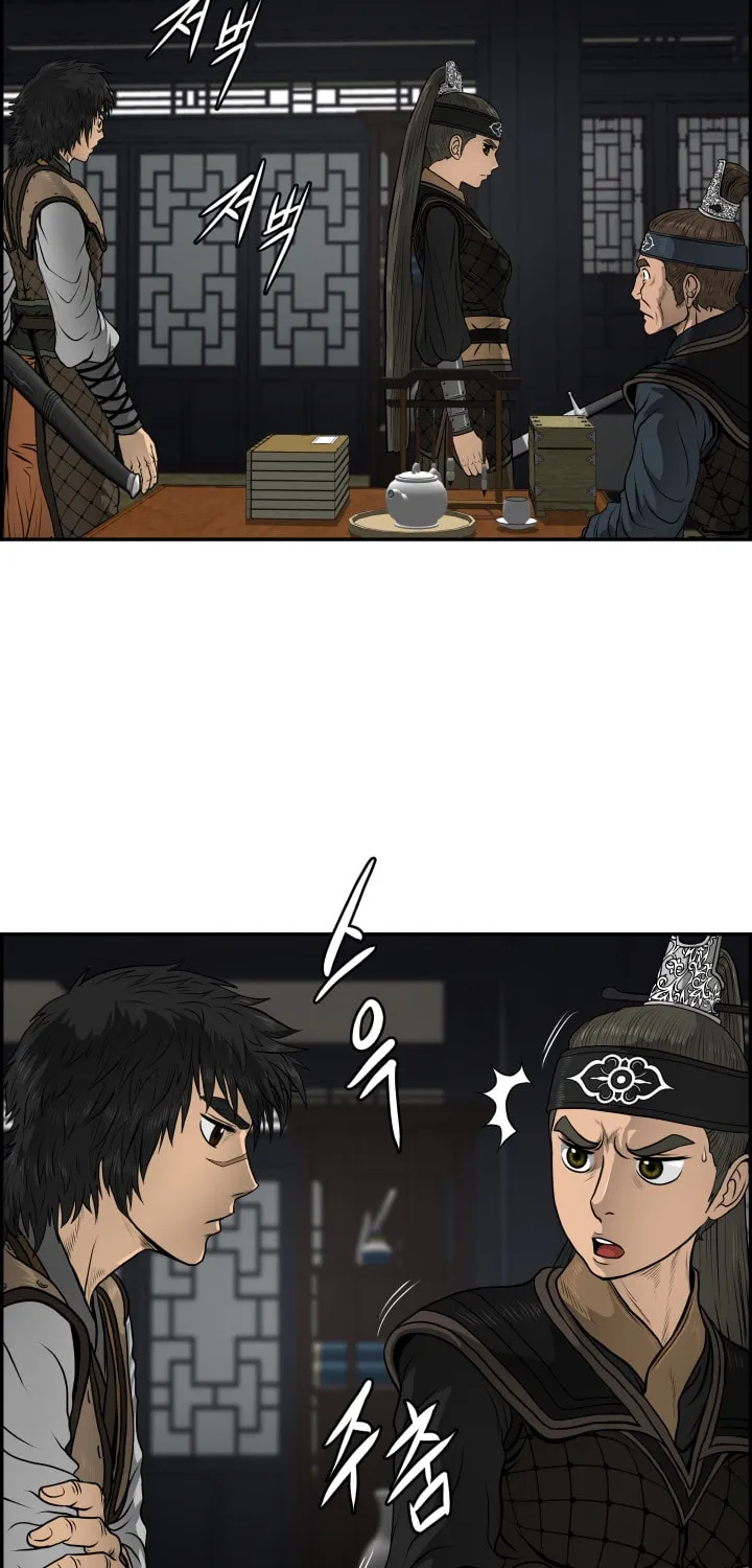 Blade of Wind and Thunder Chapter 31 page 65 - 