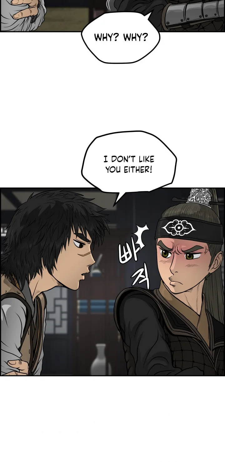 Blade of Wind and Thunder Chapter 31 page 66 - 