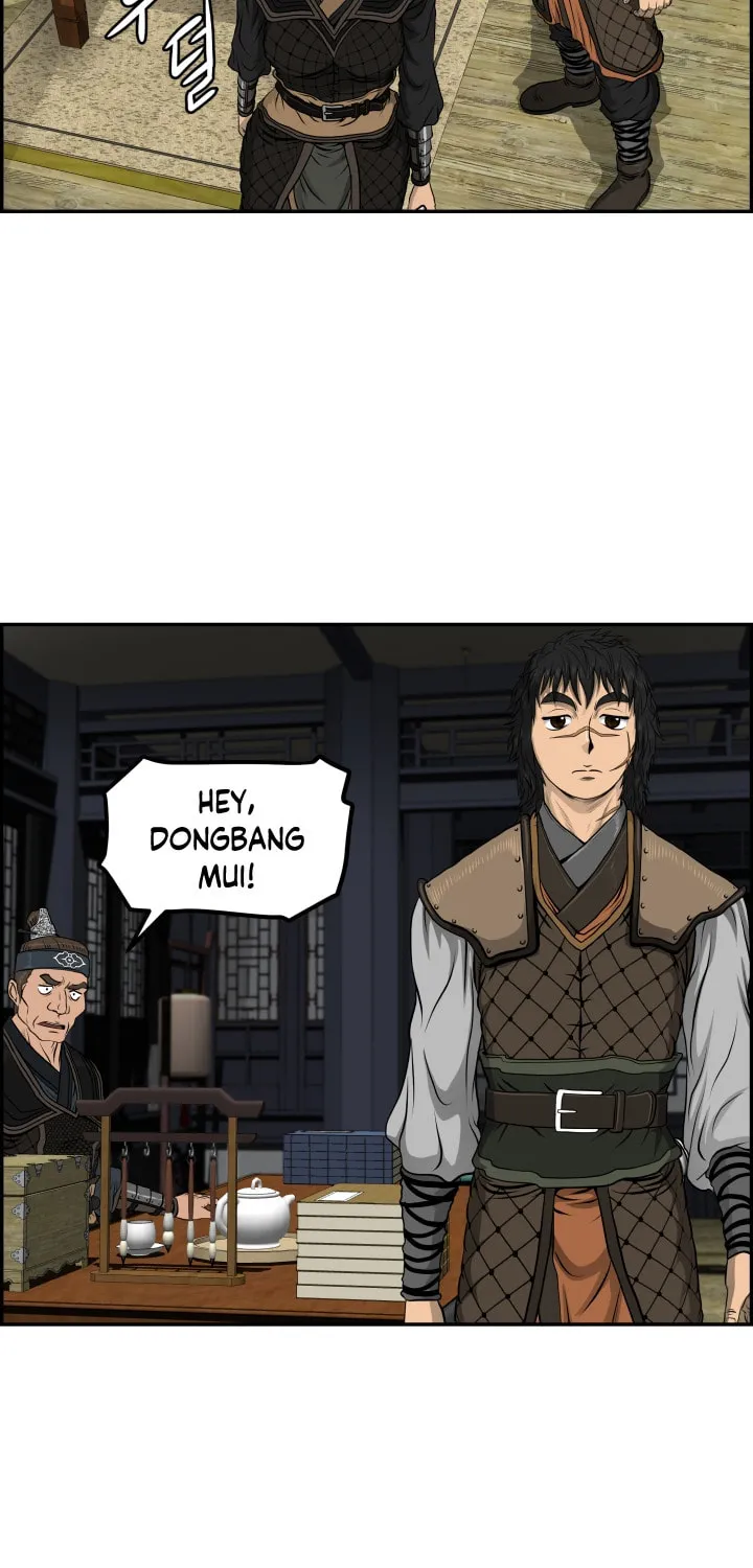 Blade of Wind and Thunder Chapter 31 page 69 - 