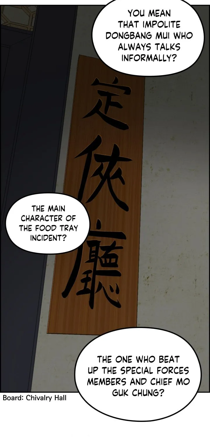 Blade of Wind and Thunder Chapter 32 page 2 - 