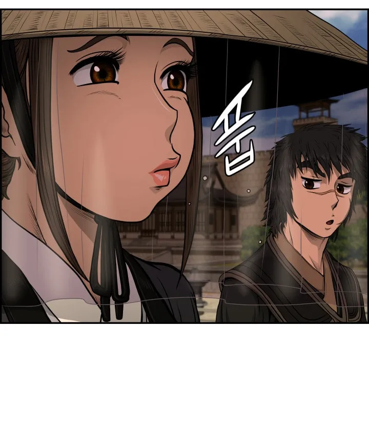 Blade of Wind and Thunder Chapter 32 page 17 - 