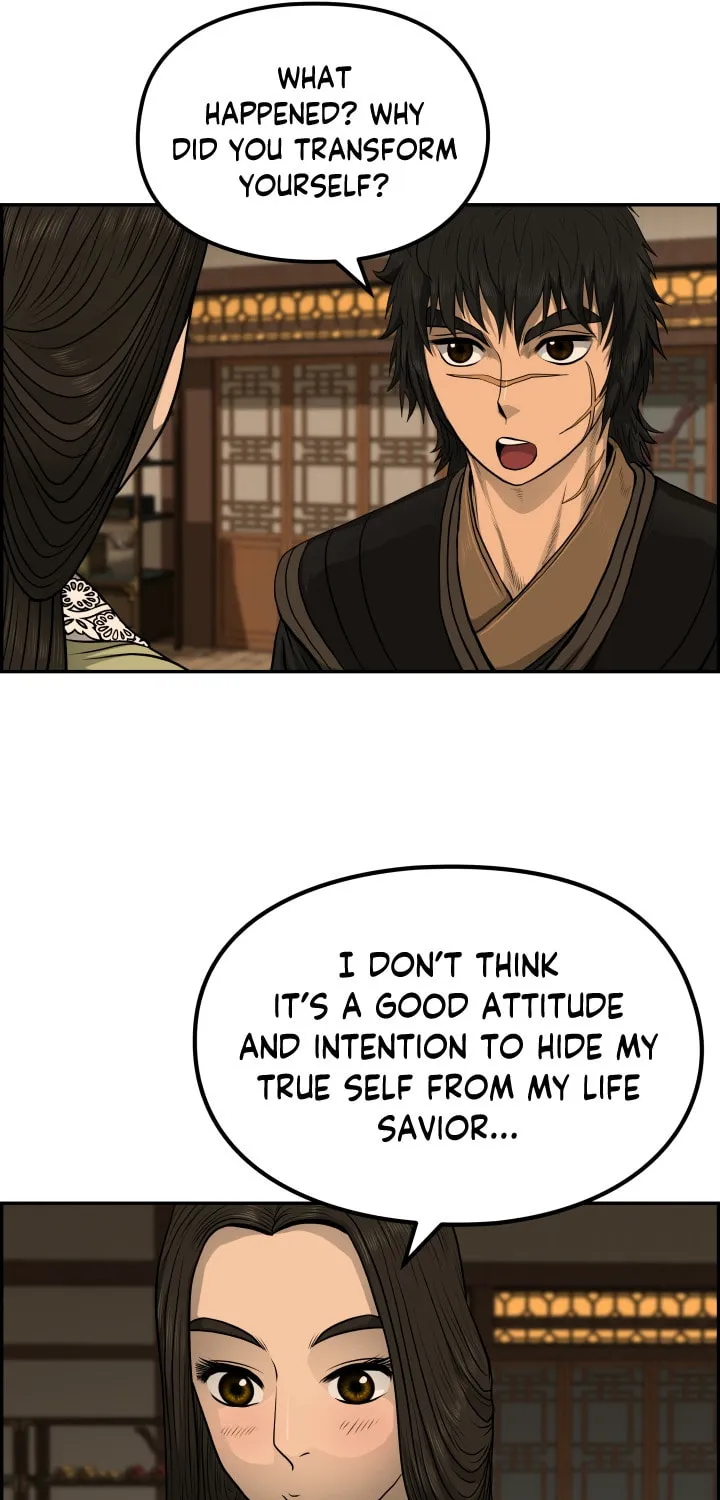 Blade of Wind and Thunder Chapter 32 page 22 - 