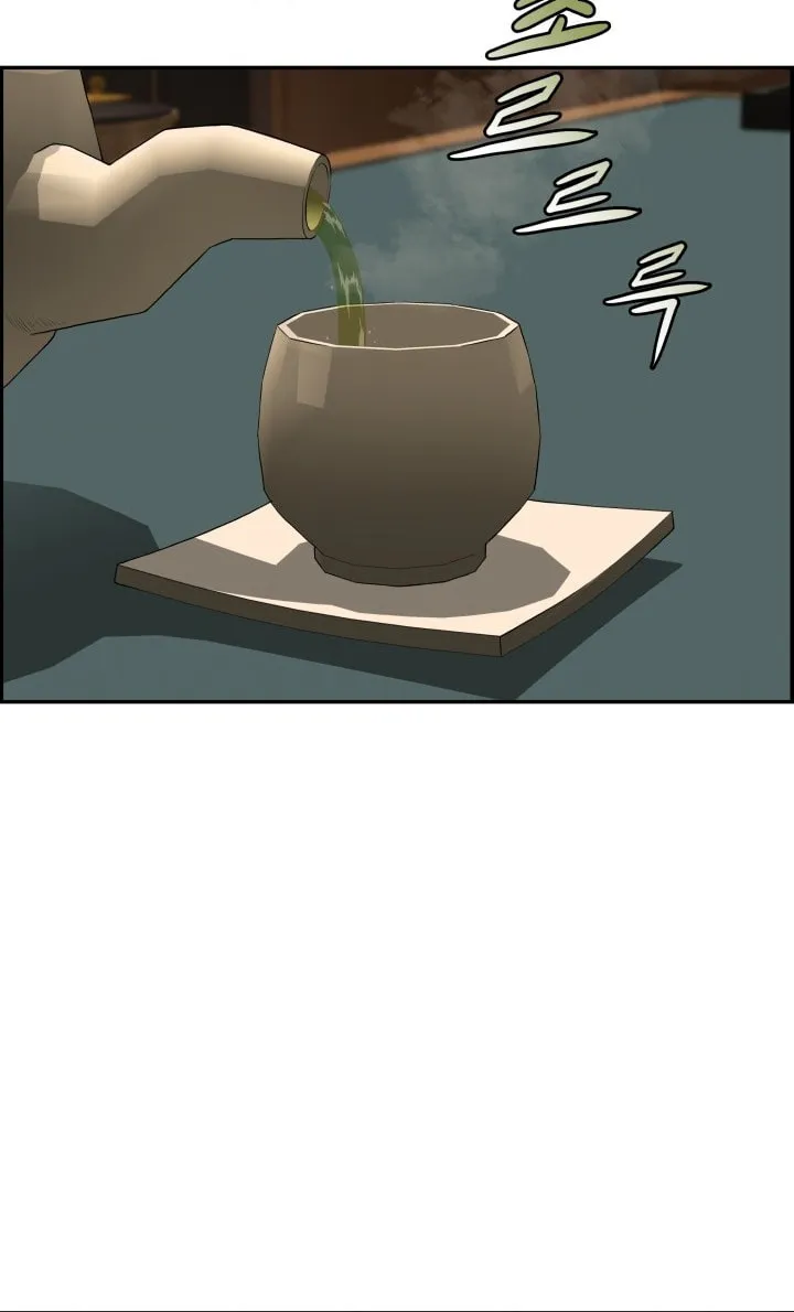 Blade of Wind and Thunder Chapter 32 page 27 - 