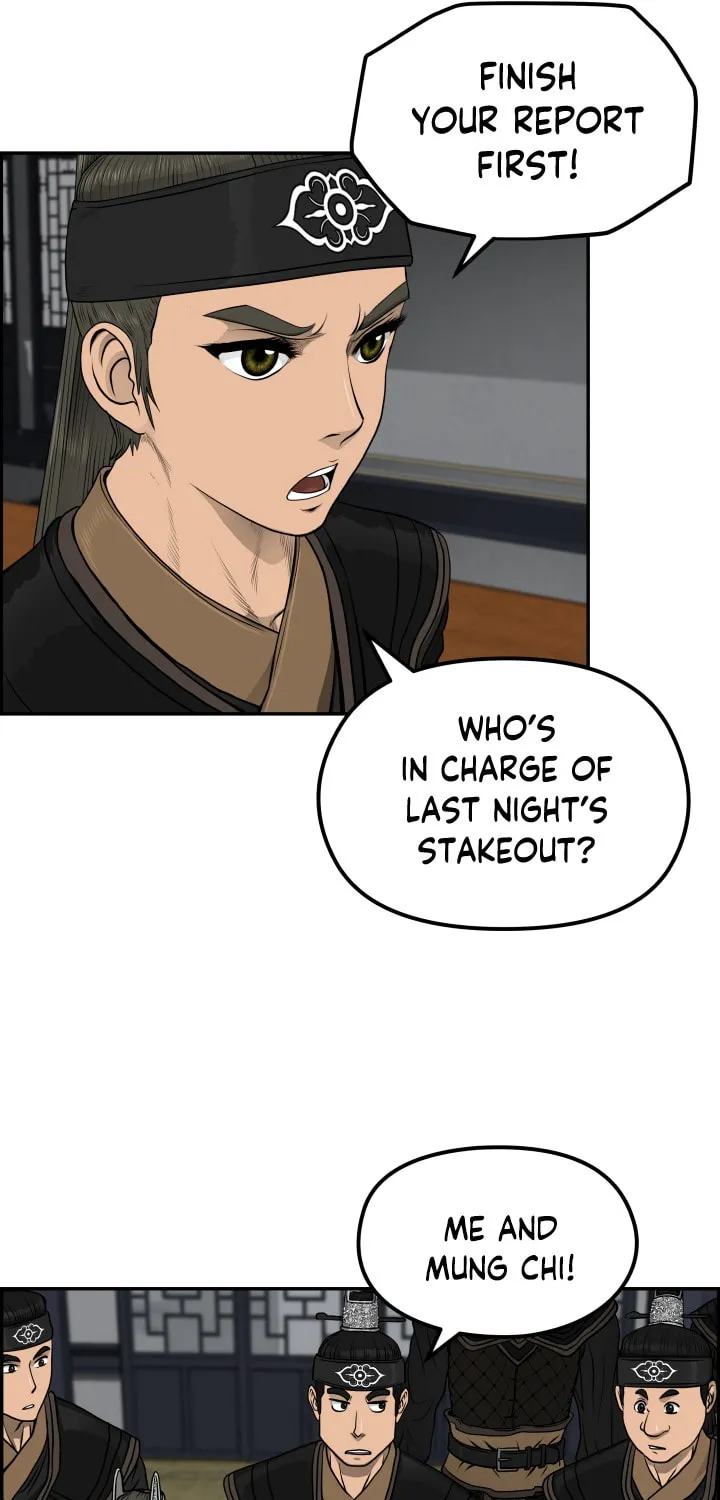 Blade of Wind and Thunder Chapter 32 page 5 - 