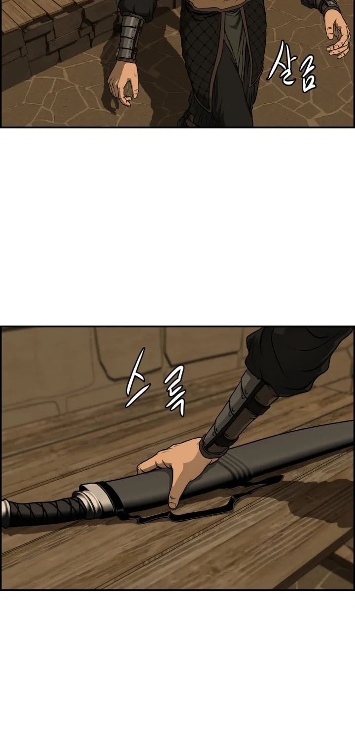 Blade of Wind and Thunder Chapter 32 page 48 - 