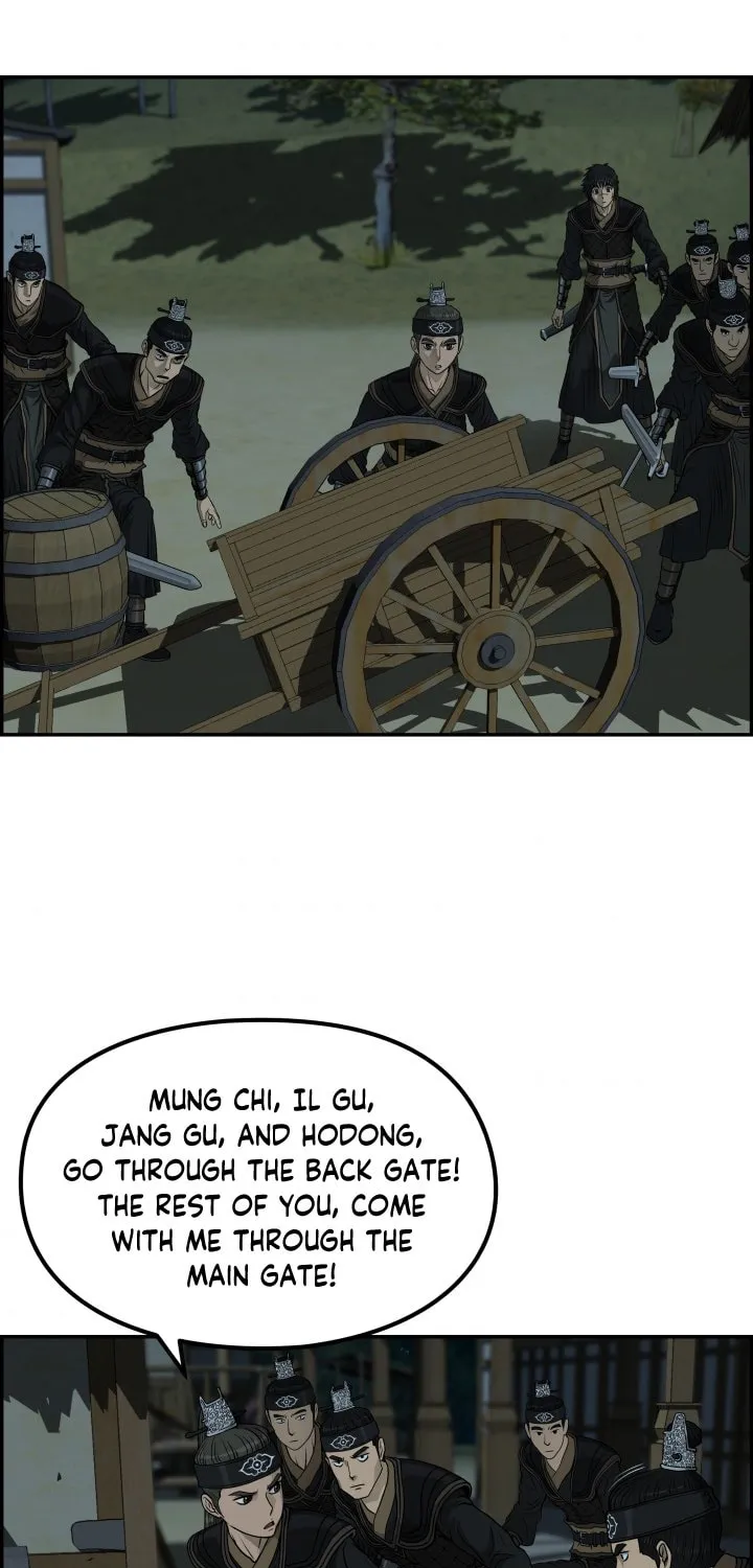 Blade of Wind and Thunder Chapter 32 page 51 - 