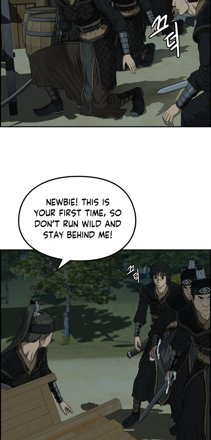 Blade of Wind and Thunder Chapter 32 page 52 - 