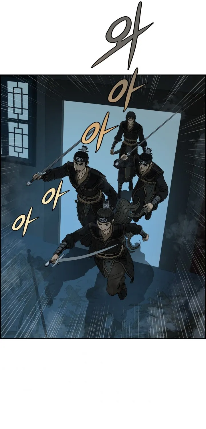 Blade of Wind and Thunder Chapter 32 page 58 - 