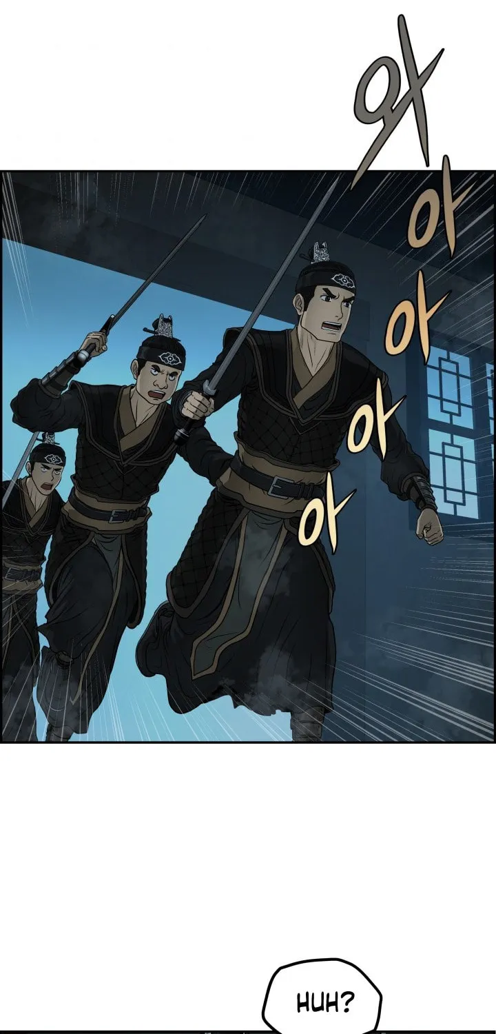 Blade of Wind and Thunder Chapter 32 page 59 - 