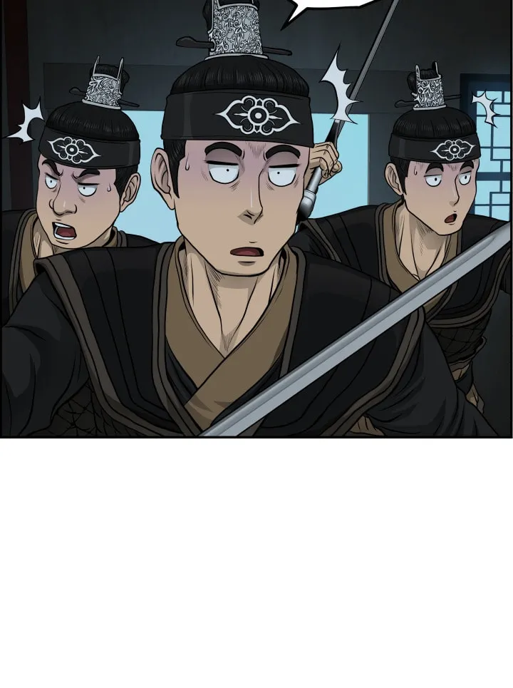 Blade of Wind and Thunder Chapter 32 page 60 - 