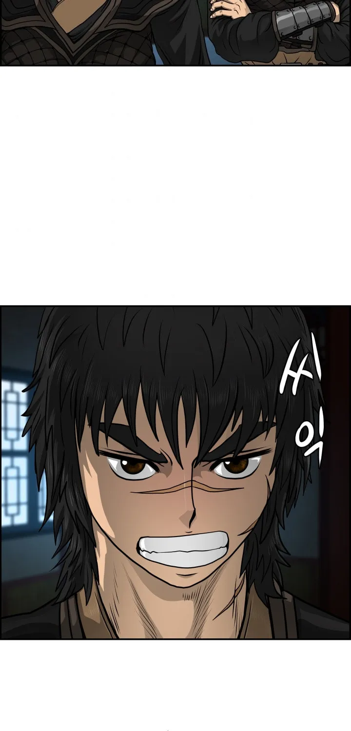 Blade of Wind and Thunder Chapter 32 page 67 - 